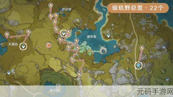 原神石珀采集地点全攻略,高清分布图助你高效采集