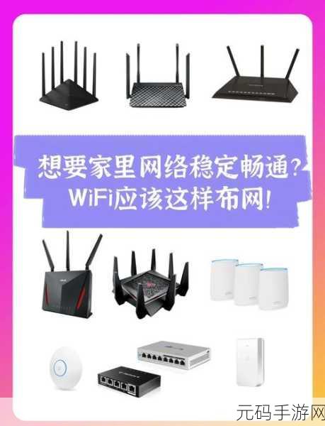 轻松搞定路由器架子安装,秘籍在此!