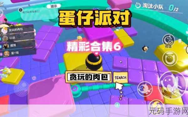 手游资讯,蛋仔派对羊村冒险活动全面解析