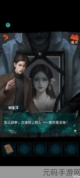 迷境纸嫁衣双人版第一章男主视角通关全攻略