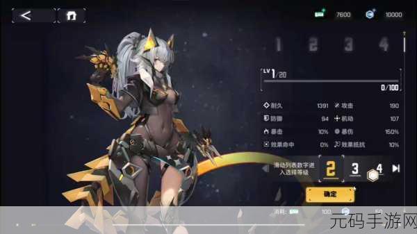 交错战线最强T0角色震撼登场,新版本更新资讯全解析