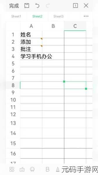 轻松掌握,Excel 文档显示批注内容的秘籍
