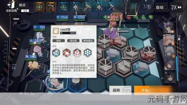 少女前线,云图计划特种函数选择全攻略