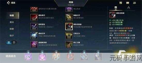 掌握 ResultTransformer 运用技巧,称霸手游世界