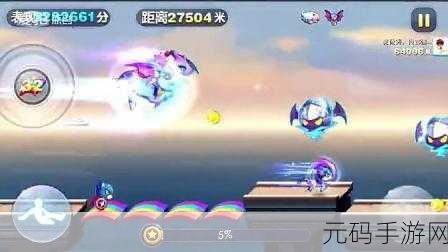 手游资讯,揭秘天天酷跑永久获得暗夜宝贝的全新策略