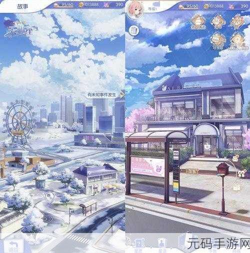 梦间集天鹅座咖啡厅高人气经营攻略