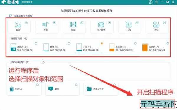 掌握秘籍!HDFS 数据库数据恢复全攻略