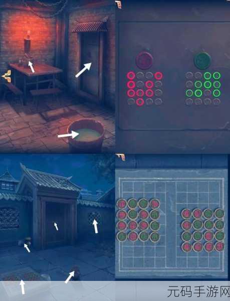长生祭第二章折狱差通关全攻略