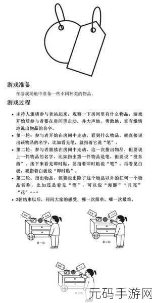 手游资讯,揭秘文字脑洞——如何找到所有诡异之处,解开消失的妈妈谜题