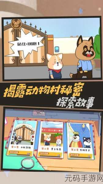 手游资讯,揭秘文字脑洞——如何找到所有诡异之处,解开消失的妈妈谜题