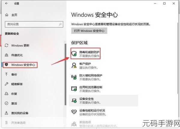 轻松解决!Win11 电脑自动休眠取消秘籍