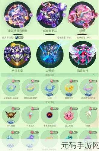 球球大作战魔灵全解析,获取攻略与实战技巧大放送
