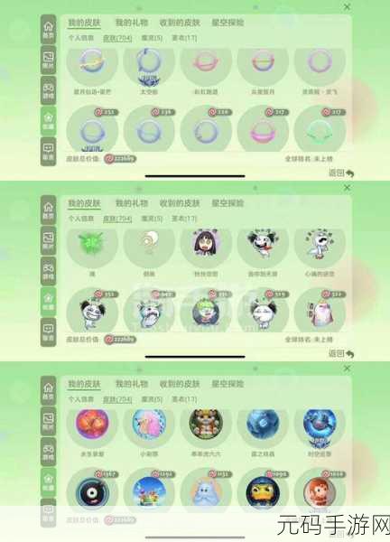 球球大作战魔灵全解析,获取攻略与实战技巧大放送