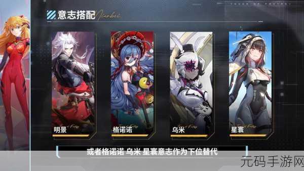手游资讯,幻塔复刻马克意志抽取价值深度解析