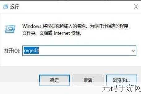 Win10 右键菜单新建消失之谜及解决之道