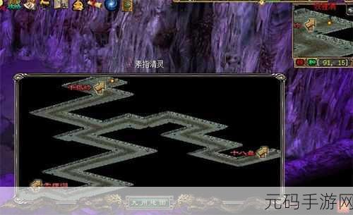 烟雨江湖幽城兹事密探任务全攻略,火雷坐标位置详解