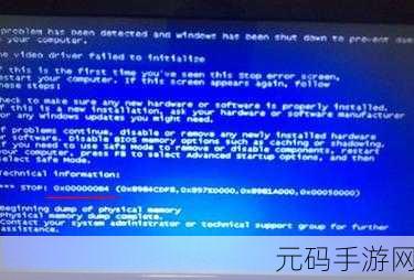 解决惠普 431 U 盘装系统启动 PE 时蓝屏的实用秘籍