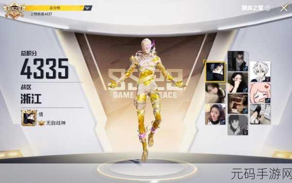 和平精英SS12赛季快速冲分全攻略,揭秘高手如何轻松上分