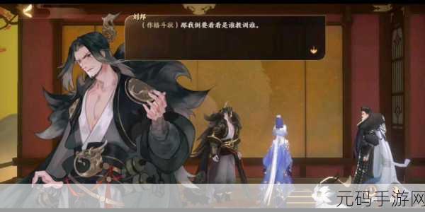 忘川风华录神明信物探寻之旅,解锁神秘信物的全面攻略