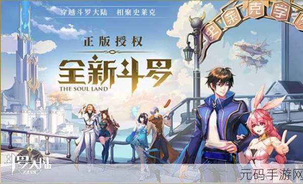 忘川风华录神明信物探寻之旅,解锁神秘信物的全面攻略