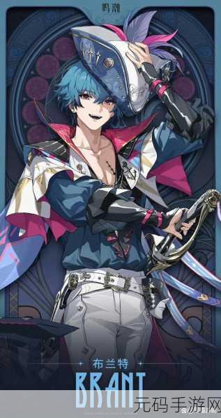 鸣潮振铎乐师声骸深度解析,新角色登场引领音乐战斗新风尚