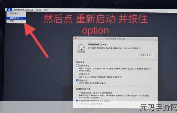 Mac 重装系统秘籍,磁盘抹掉与在线重装全攻略