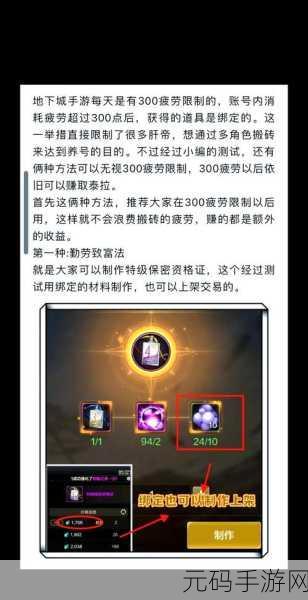 DNF信用分为0怎么养起来?DNF信用分恢复与养号方法全解析