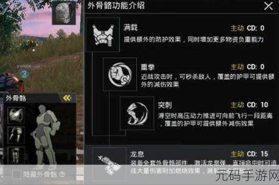 和平精英极限追猎玩法全攻略