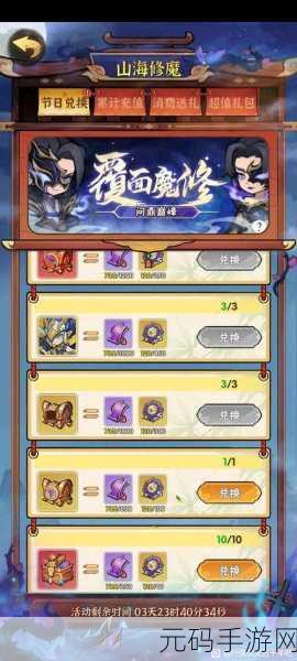 行侠放置2新手攻略,开局建议与玩法指南
