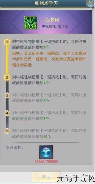 行侠放置2新手攻略,开局建议与玩法指南
