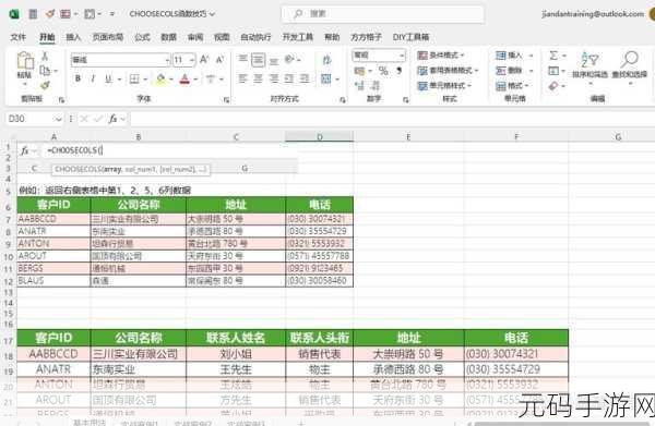 深度解析,Excel 中 Choose 函数的巧妙运用