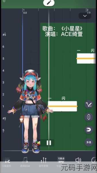 ACE虚拟歌姬账号信息修改指南,轻松调整昵称与性别