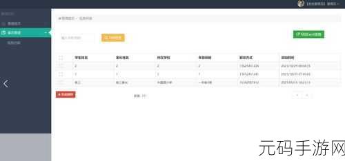 掌握 PHP 表单处理的数据绑定秘籍