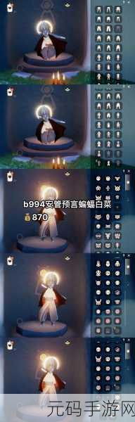 光遇南瓜头,解锁手游世界的独特魅力