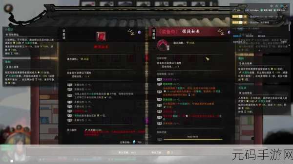 鬼谷八荒洪荒法宝选择深度解析与推荐手游资讯