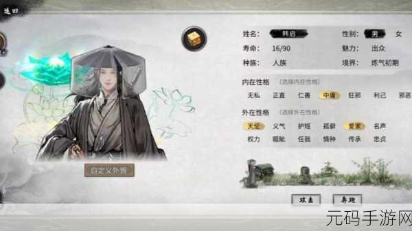 鬼谷八荒洪荒法宝选择深度解析与推荐手游资讯