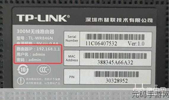探索 TPLink 路由器默认名称的奥秘
