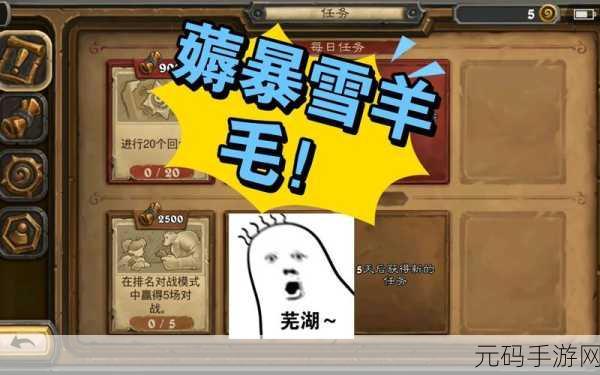 炉石传说安装困境,为何你的游戏一直在转圈?