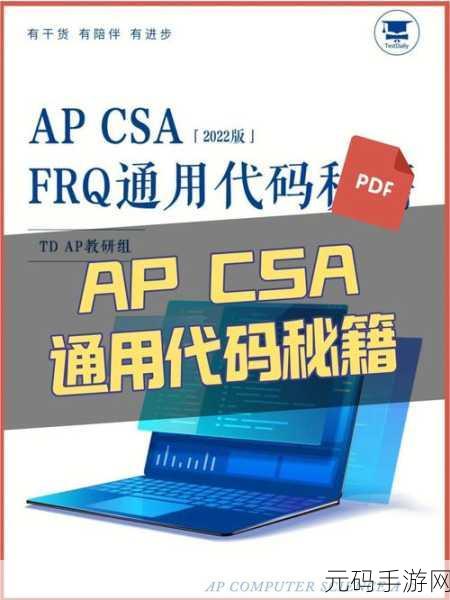 轻松解决sqlceqp40.dll 丢失难题,自动修复秘籍在此!