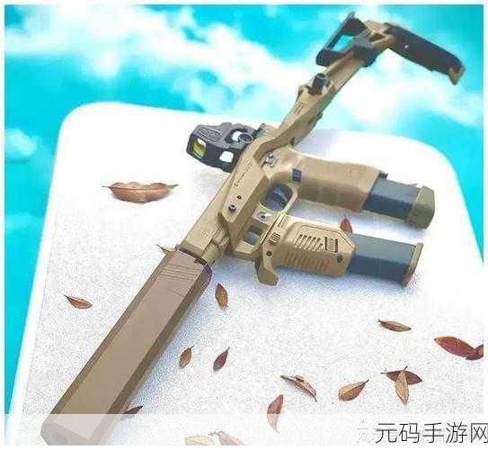 小米枪战USP手枪全面解析,新版本更新带来射击新体验