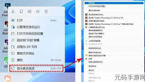 轻松找到 Win11 程序和功能的秘诀大公开