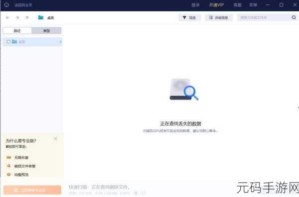 Win7 桌面文件保存难题，究竟为何无法放置？