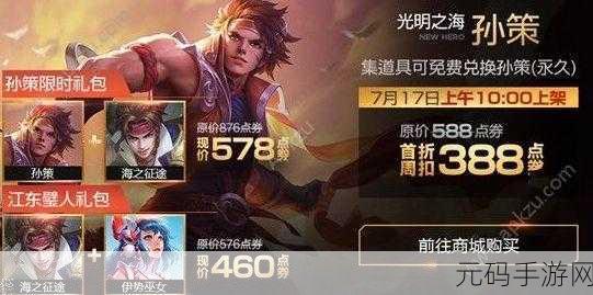 手游资讯,眼神儿贼好林冉故事第7关通关攻略详解