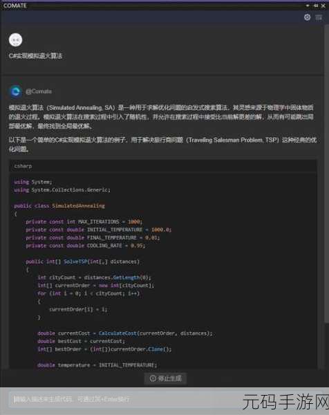 Kotlin 伴生对象,能否成为简化代码的神奇利器?