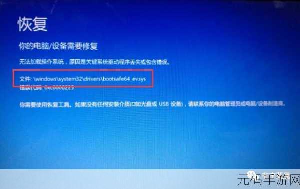 轻松解决 Win10 应用程序无法正常启动 0xc000007b 难题