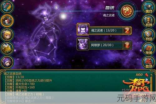 进化之地2冰之碎片通关全攻略