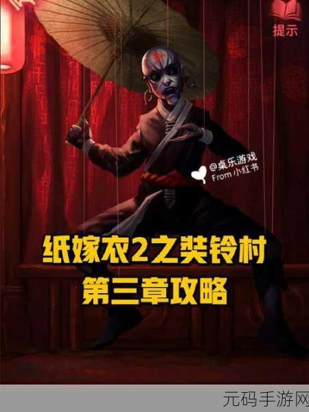 进化之地2冰之碎片通关全攻略