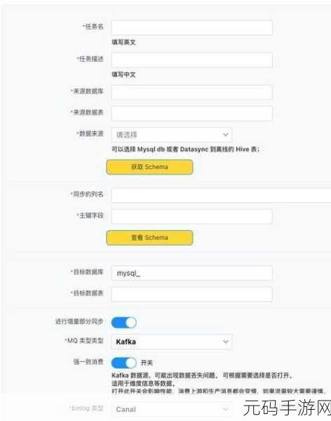 星球重启无米之炊任务全攻略,解锁美食制作新篇章