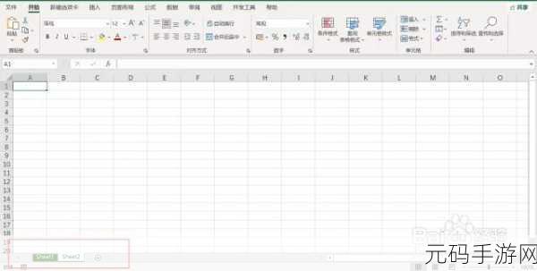 Excel 工作表标签颜色设置秘籍大公开