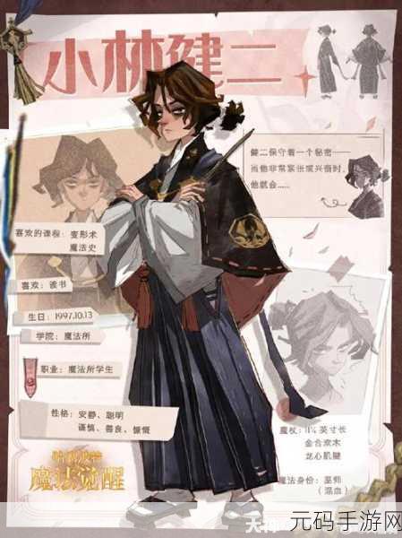 哈利波特魔法觉醒巫师对战全新版本更新深度解析，探索魔幻世界的无限可能